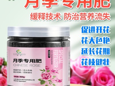 洛圣月季专用肥 促进开花花大花艳藤本月季树状月季通用复混肥料图4
