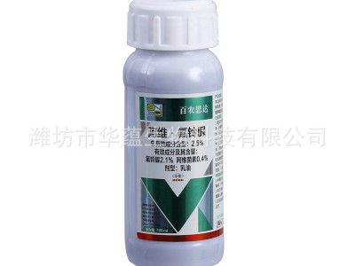 阿维氟铃脲地上害虫广普地下害虫击杀迅速持效期长图5