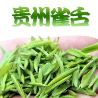 明前茶叶春茶2022新茶雀舌散装绿茶茶叶贵州湄潭四川竹叶毛尖散装