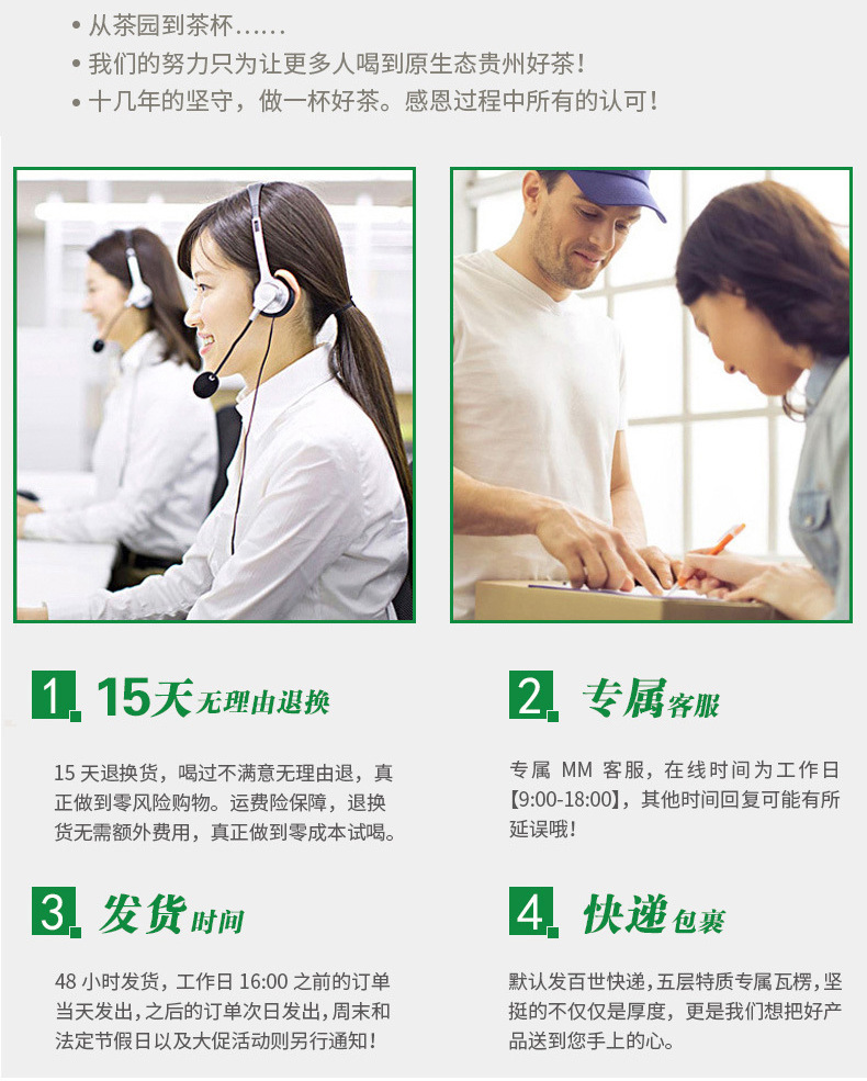 售后