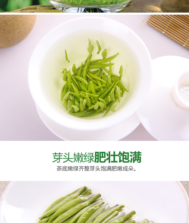 雀舌详情_07