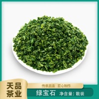 贵州绿茶2022新茶 高山云雾青茶炒青茶叶 绿宝石茶叶500g散装