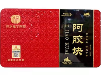 现货批发山东东阿驴皮 阿胶块济水福字阿胶250克阿胶铁盒装图5