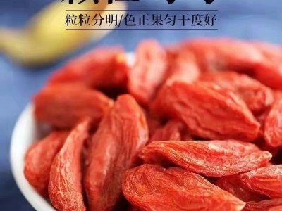 抖音电商直播带货枸杞子宁夏特级大粒特优苟杞中宁特产新货红构杞图3
