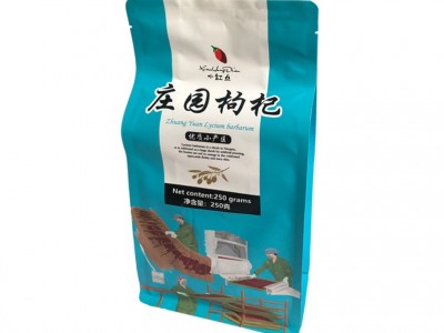 杨永胜枸杞批发宁夏特级特优枸杞2021新货代发独立小袋枸杞子250g图3