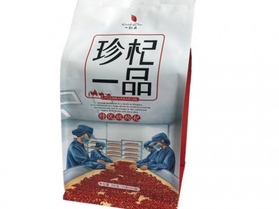 杨永胜枸杞批发宁夏特级特优枸杞2021新货代发独立小袋枸杞子250g图4