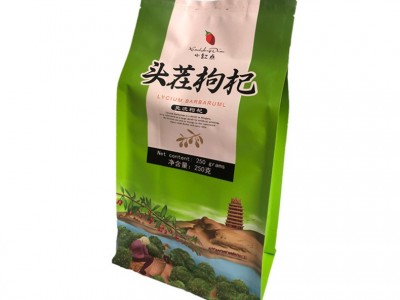 杨永胜枸杞批发宁夏特级特优枸杞2021新货代发独立小袋枸杞子250g图5