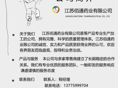 MK2866 现货 出口科研 量大从优 1g/袋图4