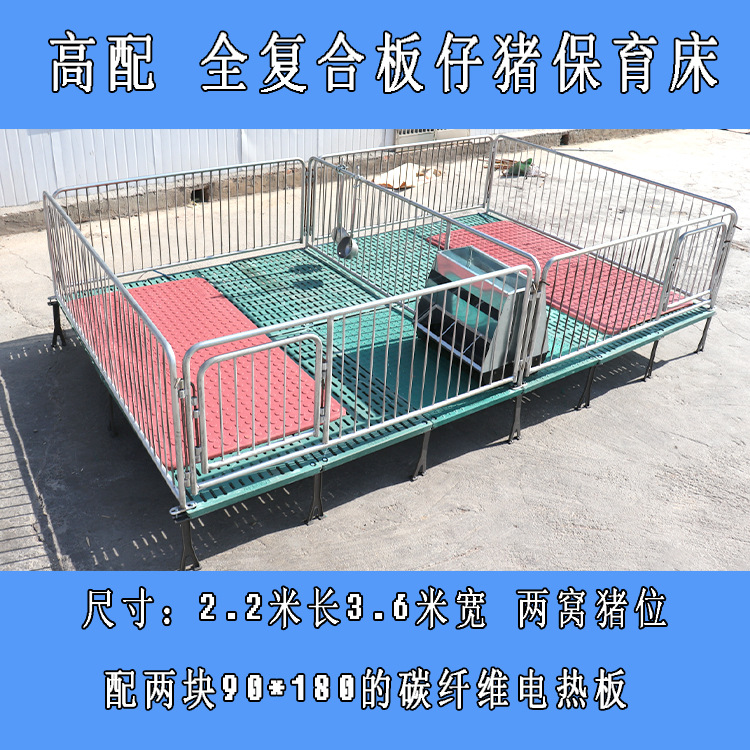 保育床2
