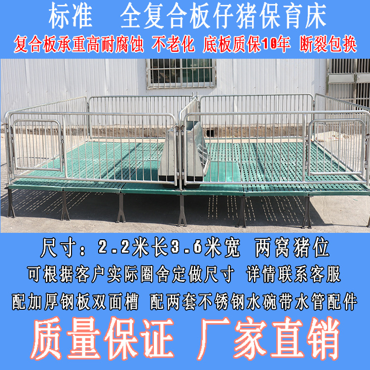 保育床1