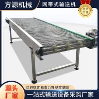 食品加工豆干冷却运输流水线速冻自动化输送线不锈钢网带输送机