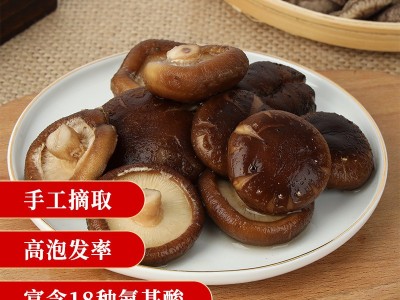 湖北特产香菇光面菇臻香蕈袋装干香菇250克滋补煲汤香菇干货批发图4