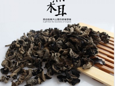 陇南康县黑木耳木耳干货280g图3