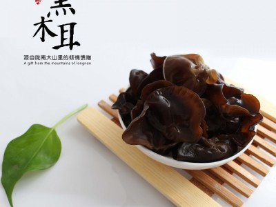 陇南康县黑木耳木耳干货280g图2