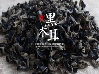 陇南康县黑木耳木耳干货280g图4