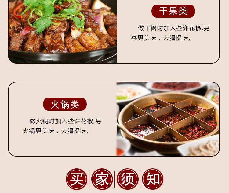 详情_12.gif