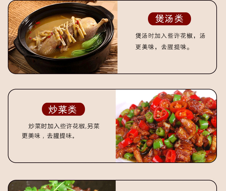 详情_11.gif