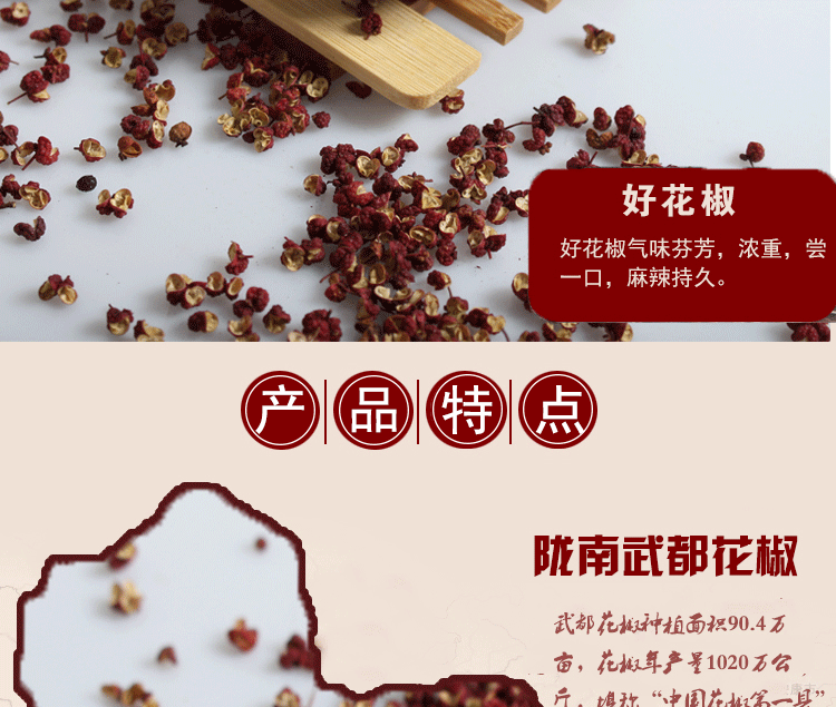 详情_07.gif