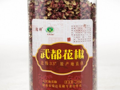 甘肃陇南武都大红袍花椒 无籽花椒卤料火锅料特产图5