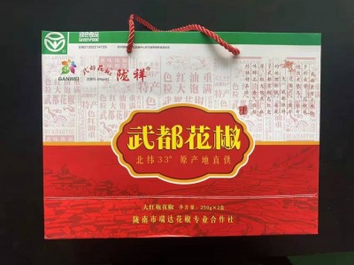 大红袍花椒 红花椒 新货干花椒调味料 川菜配料 礼盒装图2