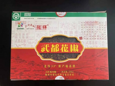 大红袍花椒 红花椒 新货干花椒调味料 川菜配料 礼盒装图4