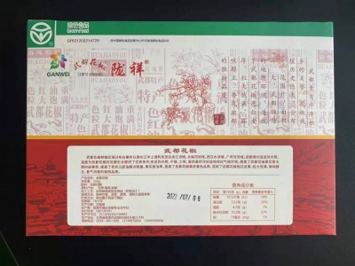 大红袍花椒 红花椒 新货干花椒调味料 川菜配料 礼盒装图5