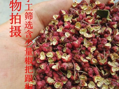 甘肃陇南香料调味优质梅花椒武都干货特产新货 花椒/青椒图3