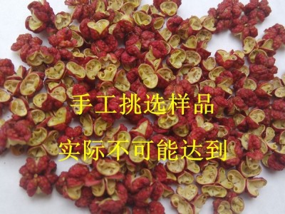 甘肃陇南香料调味优质梅花椒武都干货特产新货 花椒/青椒图5