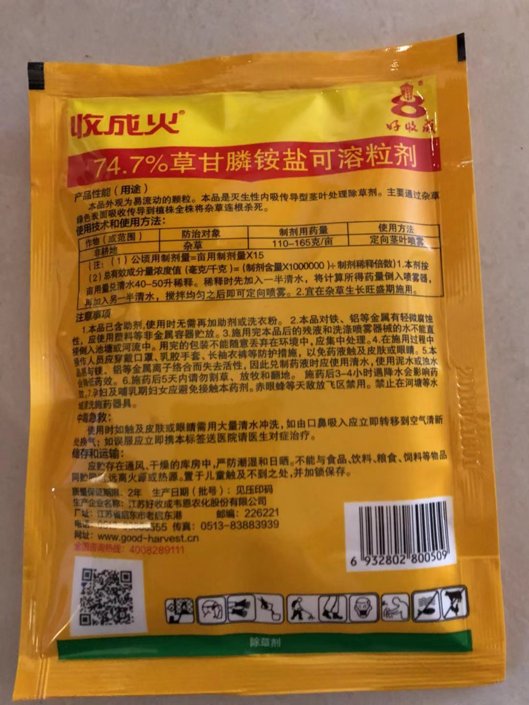 微信图片_20181227112202