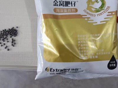 金窝肥仔海藻重茬剂有效防治土传病害改善土壤枯草芽孢杆菌颗粒图5