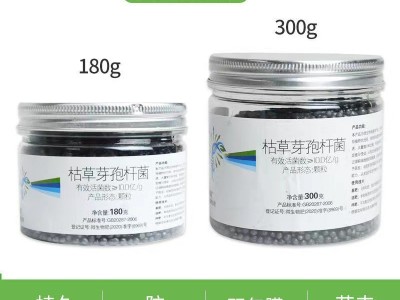 科丽盈枯草芽孢杆菌土壤环境改良土壤消毒特种药肥促生根杀菌小黑图2
