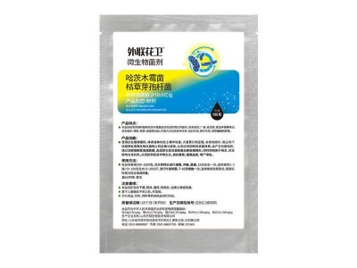 外联花卫哈茨木霉菌加枯草芽孢杆菌地下灌根菌剂杀菌预防治疗花卉图5
