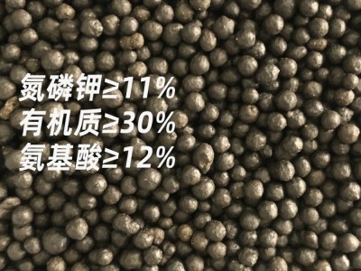 厂家现货 味精渣有机肥颗粒npk氨基酸颗粒 水草健壮肥速溶肥料图2