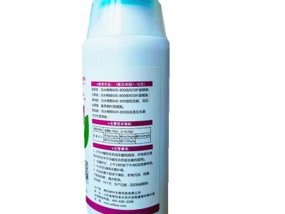 锌硼钾钙铁镁中微量元素叶面肥果树蔬菜花卉保花保果小叶卷叶图5