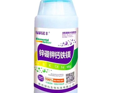 锌硼钾钙铁镁中微量元素叶面肥果树蔬菜花卉保花保果小叶卷叶图4