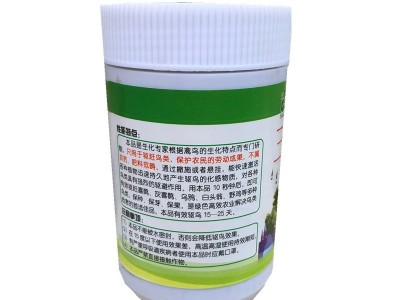 驱鸟剂果园专用颗粒驱赶麻雀喜鹊老鼠保护果树作物持效期长驱鸟剂图4