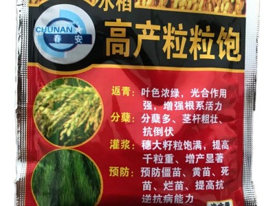水稻叶面肥增产专用育苗床生根壮秧剂返青灌浆防病高产水稻叶面肥图5