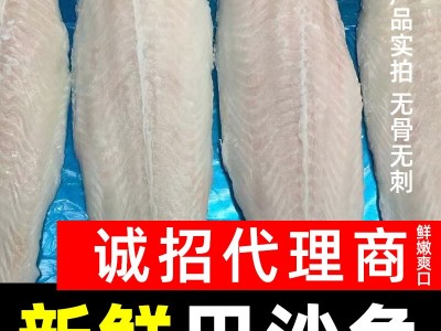 巴沙鱼片纯干冷冻龙利鱼巴沙鱼鱼柳5斤无冰去皮无刺餐饮食材批发图4
