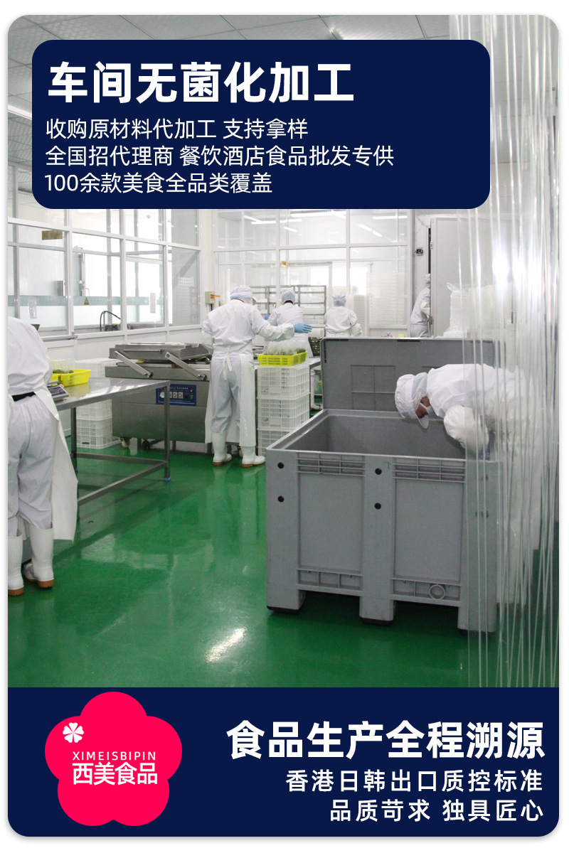 车间无菌化