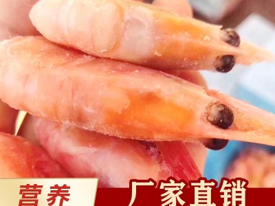 北极虾即食甜虾北极熊北极甜虾冰虾4斤装厂家直供批发量大从优图4