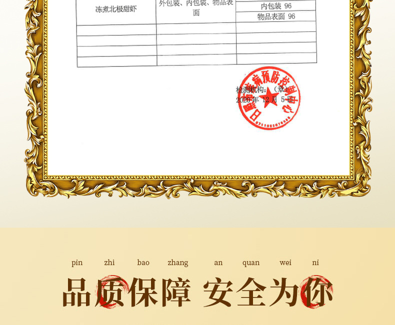 详情定_02