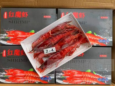 【西班牙红魔虾】500g1号虾2号虾刺绯红虾刺身寿司日料日餐火焰虾图3