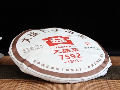 云南普洱茶2017/18年随机大益普洱茶熟茶大益7592 357g七子茶饼图2