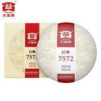 大益普洱茶熟茶2022年 经典7572盒装普洱熟茶饼150g