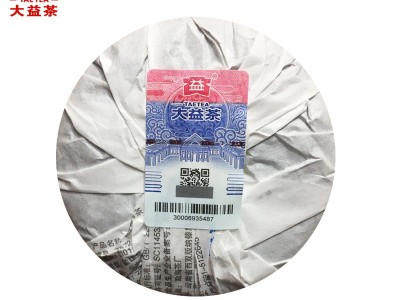 大益普洱茶熟茶2022年 经典7572盒装普洱熟茶饼150g图2