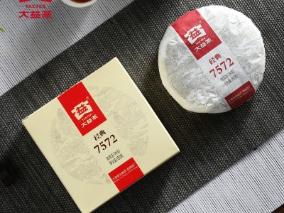 大益普洱茶熟茶2022年 经典7572盒装普洱熟茶饼150g图5