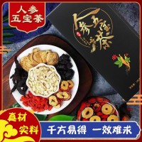 人参五宝茶黄精桑椹男宝茶男人茶组合花草茶厂家直销OEM贴牌代工