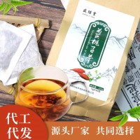 菊苣栀子茶桑叶葛根栀子茶组合茶袋泡花草茶厂家直销OEM贴牌代工