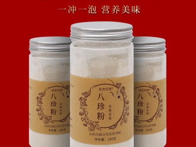 八珍粉山药薏米芡实粉散五谷杂粮儿童无糖八珍糕粉温和代餐食品图2