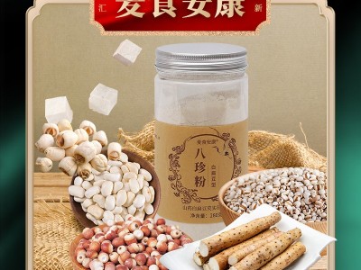 红豆薏米粉 粗粮懒人饱腹速食轻食冲泡粥 早餐冲饮即食薏仁代餐粉图4